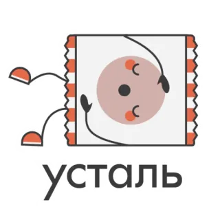 😫 04a030a5 усталь müde, Cartoon, traurig, erschöpft, russisch telegram sticker