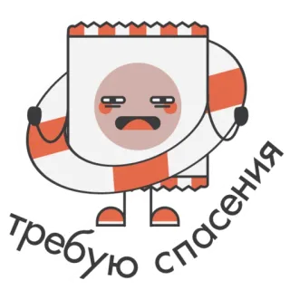 🆘 d40f2d20 требую спасения Cartoon, Lebensretter, Rettung, Hilfe benötigt, Niedlich, Traurig, Verzweifelt, Sticker telegram sticker
