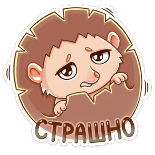 😨 f197efcd CTPAWHO 고슴도치, 귀여운, 동물, 만화 telegram sticker