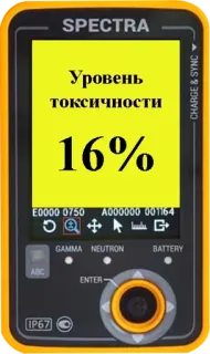 ⏸ b4e6521a SPECTRA
Уровень
токсичности
16%
E0000 0750 A000000 001164
GAMMA NEUTRON
BATTERY
IP67
CHARGE & SYNC tossicità, livello, misurazione, dispositivo, strumento, radiazioni, spettri telegram sticker