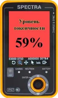 🕛 dfb17801 SPECTRA
Уровень
токсичности
59% Spettri, Livello di tossicità, 59 percento, Dispositivo, Misurazione, Scanner telegram sticker