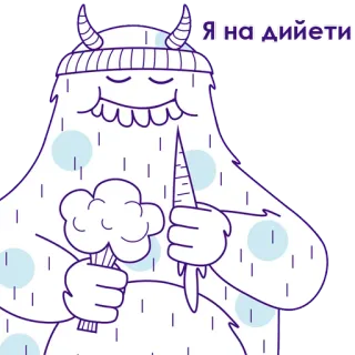 🥦 310fddec Я на диете 怪物, 西兰花, 胡萝卜, 节食, 卡通, 插图, 食物, 蔬菜 telegram sticker