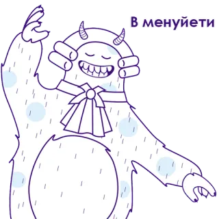 🕺 393d22ef В менуйети 怪物, 卡通, 跳舞, 可爱, 搞笑 telegram sticker