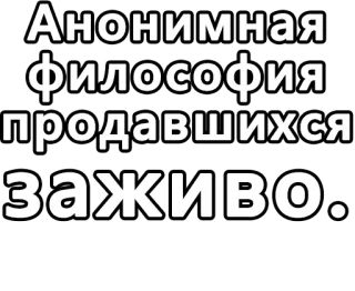 Егор Летов и Ко. (1) whatsapp stickers