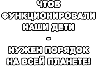 Егор Летов и Ко. (2) telegram stickers