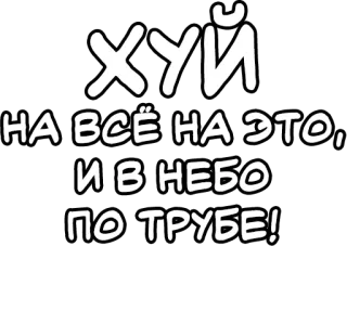 Егор Летов и Ко. (3) whatsapp stickers