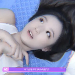 🐰 009c7d8a 수화
대기실에 오자마자 누워있어요 telegram sticker