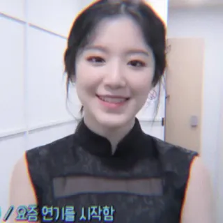 🐰 656a9f16 요즘 연기를 시작함 Korea, Aktris, Wanita, Potret, Tersenyum telegram sticker