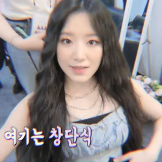 🐰 c013e850 여기는 창단식 wanita, orang, korea telegram sticker