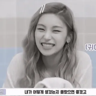 🐻 8da59328 내가 어떻게 생겼는지 몰랐으면 좋겠고 kpop, phụ nữ, nụ cười, dễ thương, thần tượng, Hàn Quốc telegram sticker