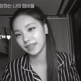 🐻 fc8f4268 사랑하는 나의 멤버들 kpop, ca sĩ, selfie, phụ nữ, yeji telegram sticker