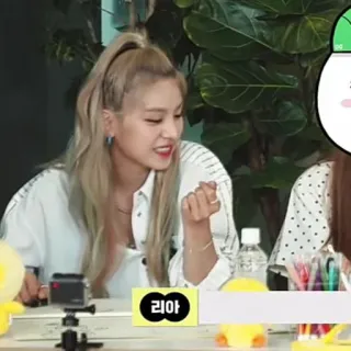 💐 3792405e 리아 Korea, Nama, Teks, Label telegram sticker