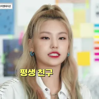 💐 51b72f29 평생 친구 teman, korea, orang, wanita telegram sticker