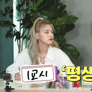 💐 537c8360 교시 bahasa korea, teks, label nama, menulis telegram sticker