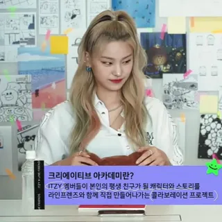 Yeji at Line Friend by @L0STARIESS whatsapp stickers