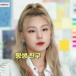 💐 6568e9a2 평생 친구 kpop, wanita, persahabatan, potret, orang telegram sticker