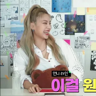 💐 a7e26ace 언니 라인
이걸 원 korea, teks, asia telegram sticker