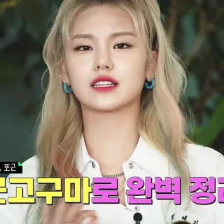 💐 d7d7fb4a 포근 orang, Korea, wanita, wanita, rambut pirang telegram sticker