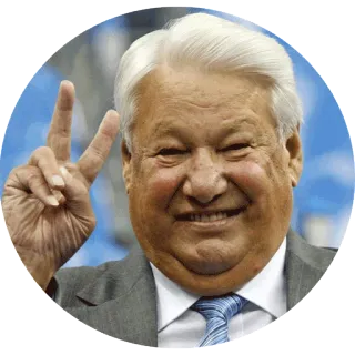✌ 537ce364 Boris Yeltsin political figure, Boris Yeltsin, president, politician, Russia, politics, peace sign telegram sticker