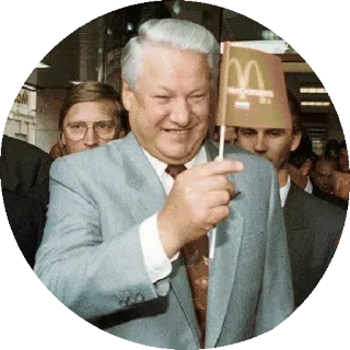 🍔 b70352dd Boris Yeltsin Boris Yeltsin, politics, Russia, McDonalds telegram sticker