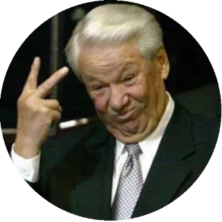 ✌ e28b0f8b Boris Yeltsin political figure, politician, Boris Yeltsin, Russian president, offensive gesture, politics telegram sticker