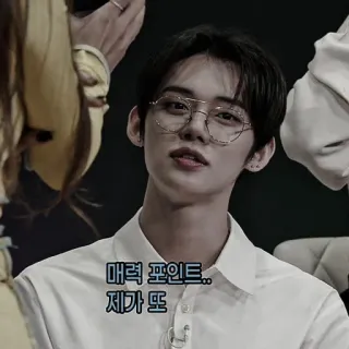 🍗 08468f50 매력포인트..제가 또 เกาหลี, ผู้ชาย, ผู้ชาย, แว่นตา, คน, ภาพเหมือน telegram sticker
