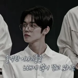 🍗 2de19b23 솔직한 이야기들을
노래에 많이 담고 있어요 เกาหลี, ผู้ชาย, แว่นตา, ใบหน้า, คน telegram sticker