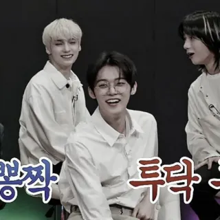 🍗 6fc6959b 뿅짝투닥 ภาษาเกาหลี, ข้อความ, คำพูด, K-pop, การแสดงออก telegram sticker