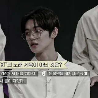 🍗 b110d2fb XT'의 노래 제목이 아닌 것은?
강장에서 너를 기다려 ② 동물원을 빠져나온 퓨마
서 뿔이 자랐다 เกาหลี, ข้อความ, คำถาม, เพลง, ชื่อเพลง telegram sticker