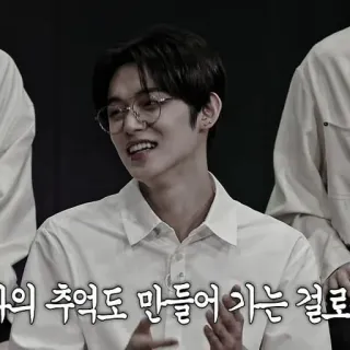 🍗 b67a41a8 의 추억도 만들어 가는 걸로 คน, ผู้ชาย, คนเกาหลี, แว่นตา, ยิ้ม telegram sticker