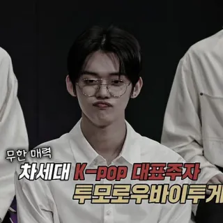 🍗 e32283b2 무한 매력 차세대 K-POP 대표주자 투모로우바이투게 kpop, ไอดอล, บันเทิง, คนดัง, ภาพเหมือน telegram sticker