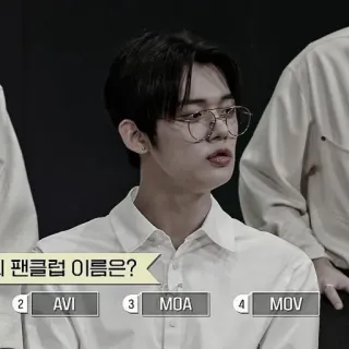 🍗 f08d3aa7 팬클럽 이름은? คน, แว่นตา, คำถาม, เกาหลี telegram sticker