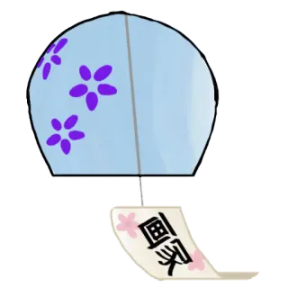 🎐 5e815bb1 奥羽 风铃, 日式, 装饰, 夏天, 樱花, 花, 绘画 telegram sticker