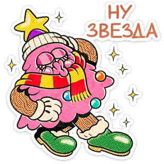 🎄 8693a559 НУ ЗВЕЗДА 卡通, 圣诞节, 星星, 冬天, 假日, 角色 whatsapp sticker