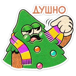 🎄 d7d77e6b ДУШНО 卡通, 树, 疲惫, 热, 炎热, 俄语 whatsapp sticker