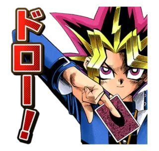 🃏 a9fa5e46 Yugi Mutou Yu-Gi-Oh! ドロー！ アニメ, 漫画, カードゲーム, デュエル, イラスト telegram sticker
