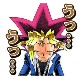 😭 f0b77563 Yugi Mutou Yu-Gi-Oh! うう… アニメ, マンガ, 泣く, 悲しい, 遊戯王, 遊戯 telegram sticker