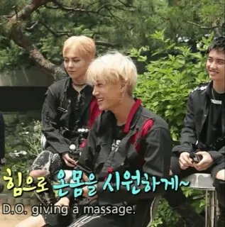 🇵🇬 9857faae D.O. 힘으로 몸을 시원하게~! D.O. giving a massage! K-pop, EXO, Massage, Coréen, Divertissement, Idole telegram sticker