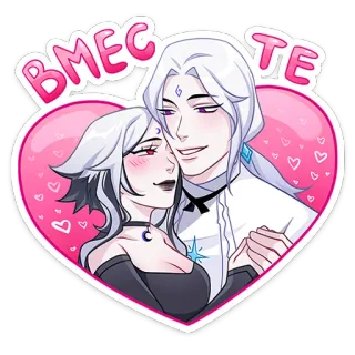 ❤️ 2889babb ВМЕСТЕ カップル, 愛, ロマンス, ハート, アニメ, 可愛い telegram sticker