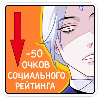 Инь (@TgSticker) telegram stickers
