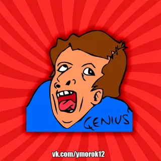 🙈 0485080b GENIUS Hoạt hình, Hài hước, Vui nhộn, Meme, Thiên tài, Phóng đại, Nhân vật, Hình minh họa telegram sticker