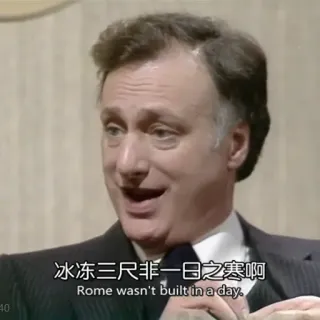 Yes, Minister & Yes, Prime Minister ① whatsapp stickers