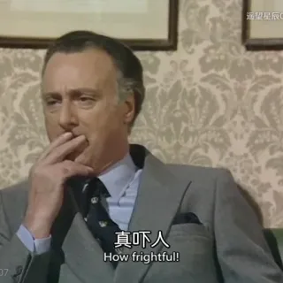 😱 6a8993b1 How frightful! 男性, 怯える, 真剣, 動揺 telegram sticker