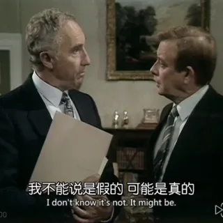 ❌ 6f6d4047 我不能说是假的可能是真的
I don't know it's not. It might be. telegram sticker