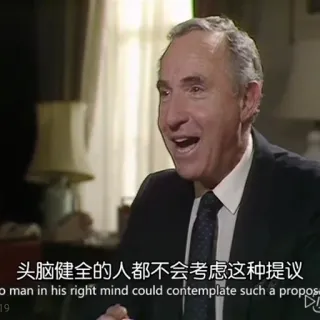 ❌ b5b758b3 头脑健全的人都不会考虑这种提议 telegram sticker