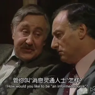 😱 ca7e9e84 管你叫“消息灵通人士“怎样?
How would you like to be "an informed source*? telegram sticker