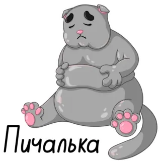😔 343b9aeb Пичалька кот, грустный, серый, мультфильм, наклейка telegram sticker