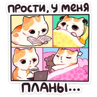 Йогурт и Фасолька @TgSticker telegram stickers