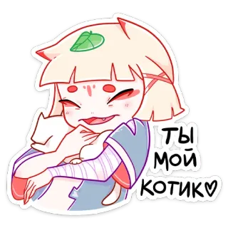 🐈 6cf87293 Ты мой котик 动漫, 可爱, 猫, 卡哇伊, 俄语文字, 漫画, 动漫女孩 whatsapp sticker