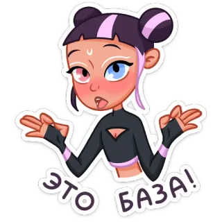 ☝️ afc069aa ЭТО БАЗА! kartun, perempuan, merah muda, hitam, ekspresi telegram sticker